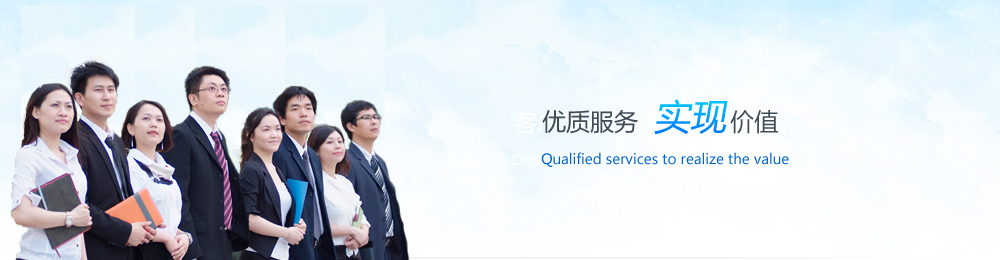 客戶服務(wù)從細節(jié)做起